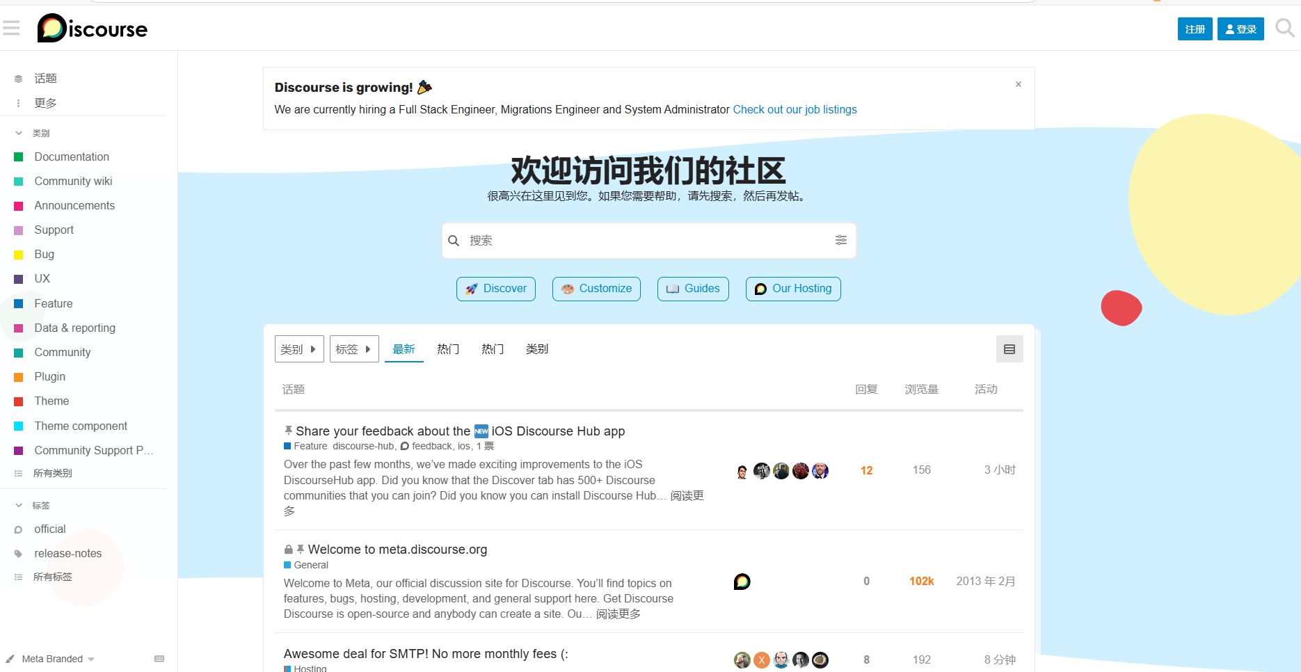 装饰图片